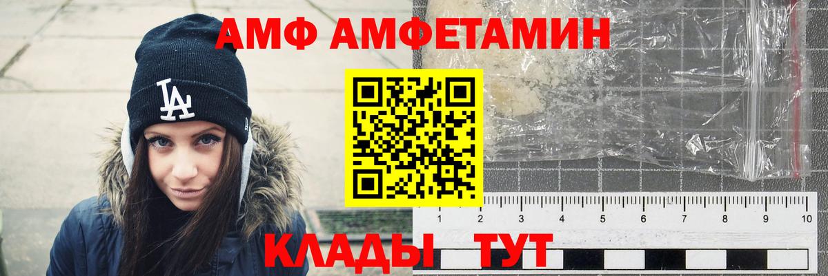 АМФЕТАМИН 98% Серов