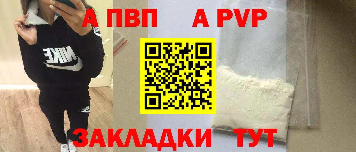 А ПВП СК КРИС Серов