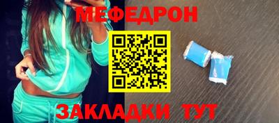 метадон Партизанск