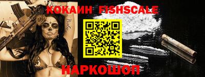 ALPHA PVP Первоуральск