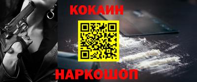 мет Обнинск