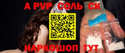 гашишное масло Пенза