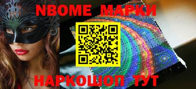 кокаин VHQ Обь