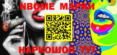 гашишное масло Пенза