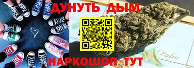 гашишное масло Пенза