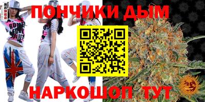 гашишное масло Пенза