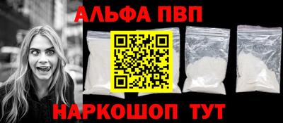 мет Обнинск