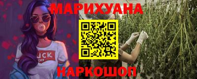 гашишное масло Пенза