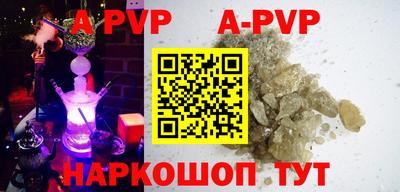 ALPHA PVP Первоуральск