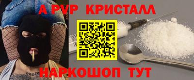 мет Обнинск