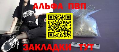 гашишное масло Пенза