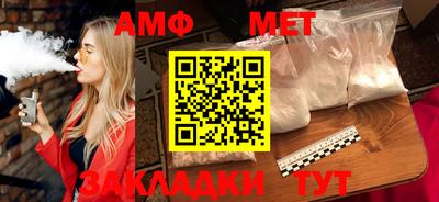 ALPHA PVP Первоуральск