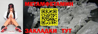 ALPHA PVP Первоуральск
