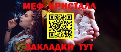 метадон Партизанск