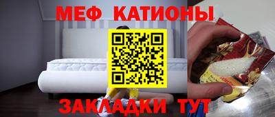 метадон Партизанск