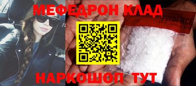 метадон Партизанск