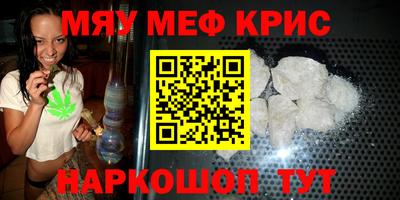 ALPHA PVP Первоуральск