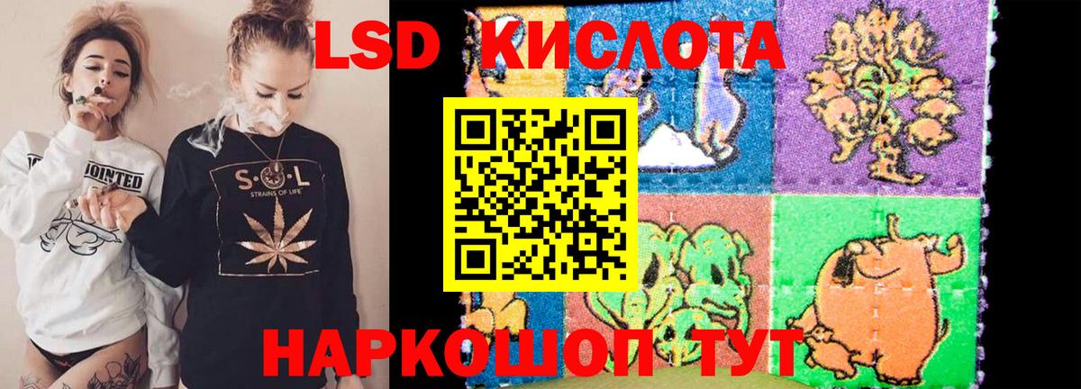 LSD-25 экстази кислота  LSD-25 экстази кислота  Вход с VPN  Серов 