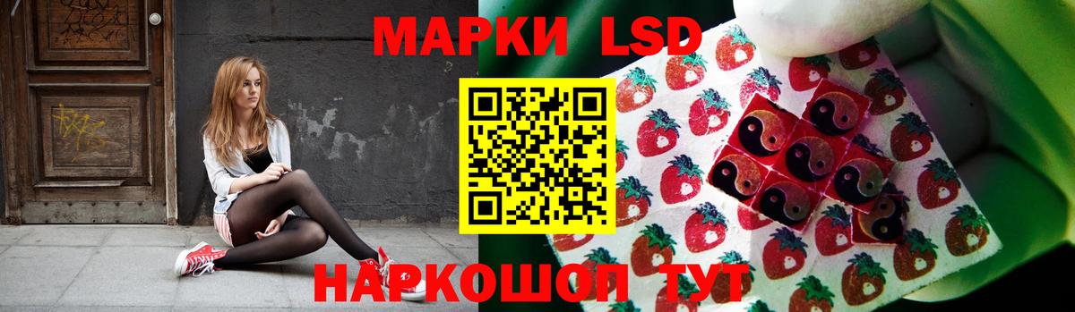 Лсд 25 экстази ecstasy Серов
