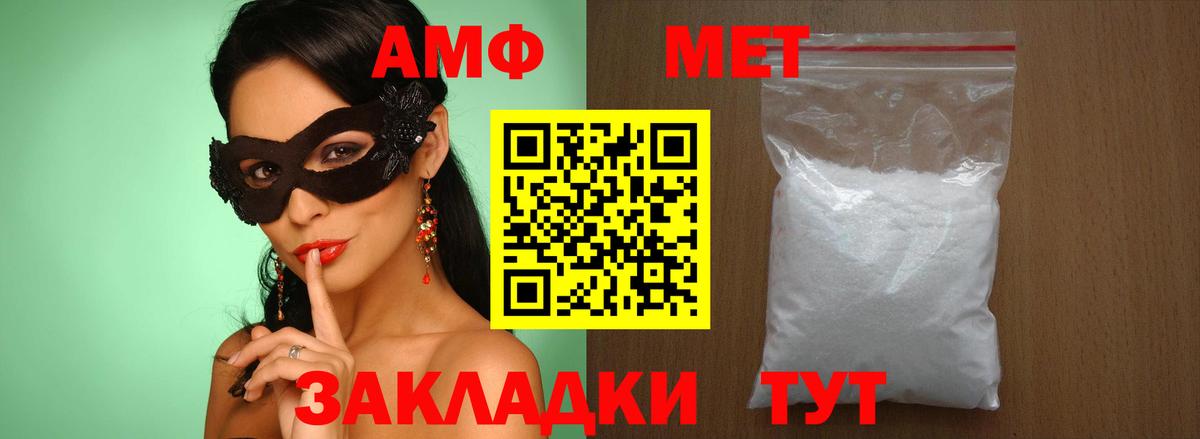 Серов  Метамфетамин Декстрометамфетамин 99.9%  Метамфетамин Декстрометамфетамин 99.9%  Вход с VPN 