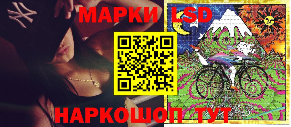 Марки N-bome 1500мкг Серов