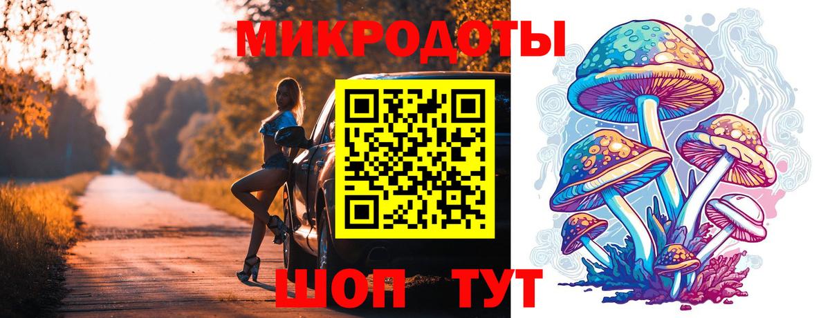 Серов  Галлюциногенные грибы мицелий  Вход с VPN 