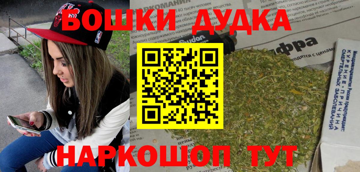 Канабис индика Серов